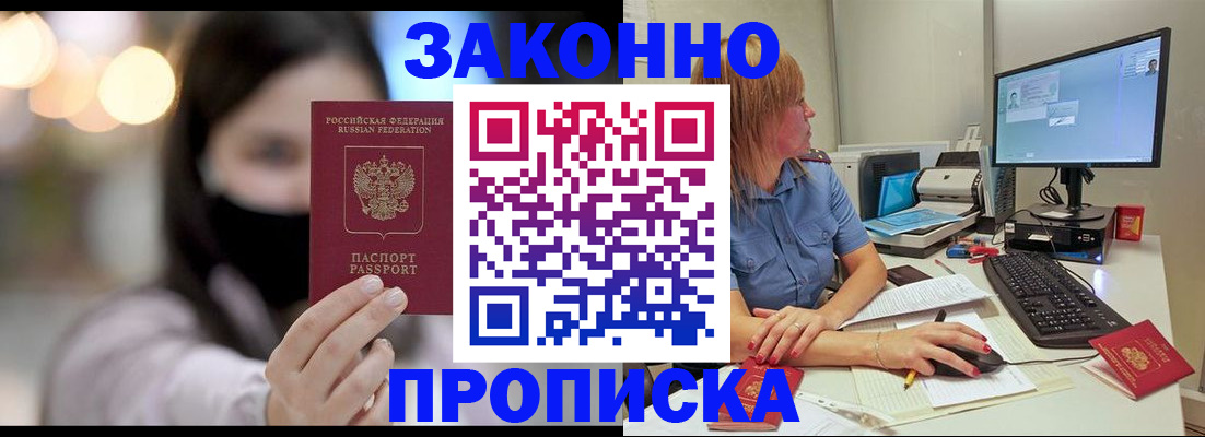 форма 3 в Курганинске